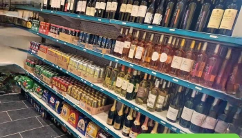 Epicerie De La Gare - Guéret