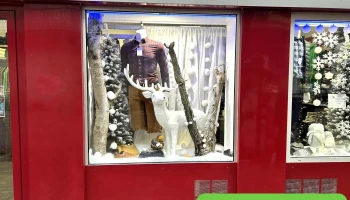 Imajeans Poitiers - 86000 Poitiers