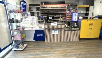 Le Petit Carriet - 33310 Lormont