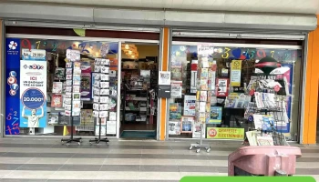 Tabac Presse Loto de la Beausserie - 9 Pl. Du Commerce